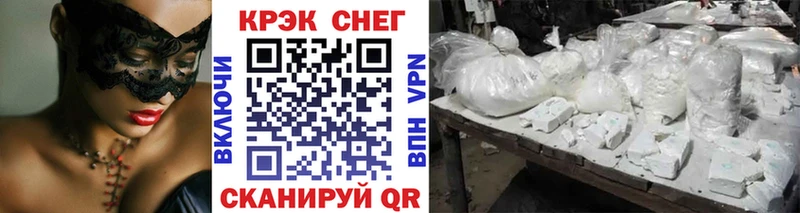 Где купить Опочка hydra ТОР  СК  Cocaine  ГЕРОИН  Меф мяу мяу  ГАШИШ  Псилоцибиновые грибы  МАРИХУАНА 