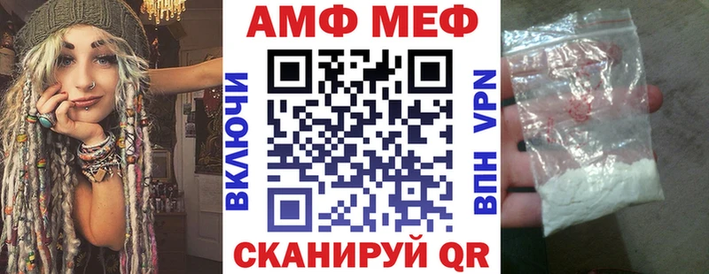 АМФЕТАМИН Premium  продажа наркотиков  МЕГА маркетплейс  Опочка 