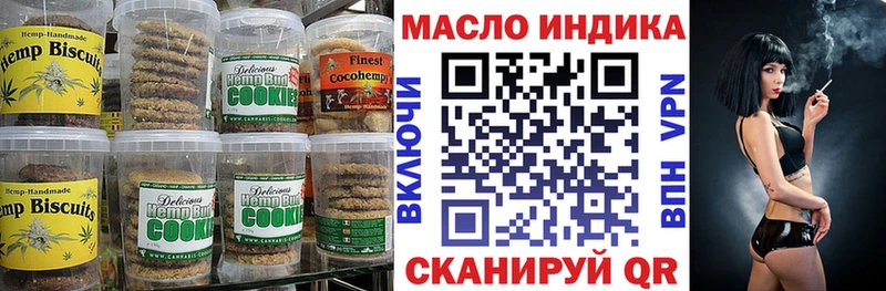 Cannafood марихуана  дарнет шоп  Опочка 