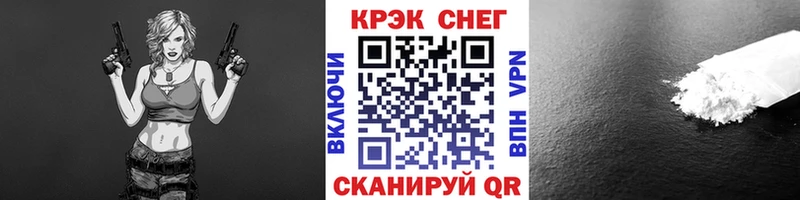Кокаин Эквадор Опочка
