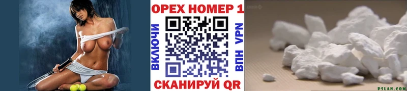 Кокаин FishScale  Опочка 