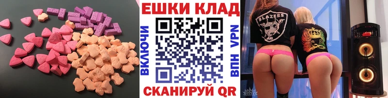 Ecstasy Дубай Опочка