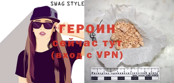 индика Новозыбков