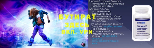 дживик Баксан