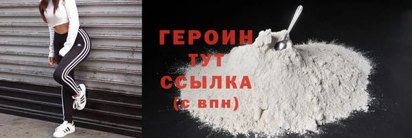 марки nbome Балахна