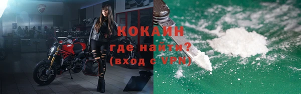 дживик Баксан
