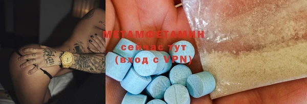 героин Балабаново