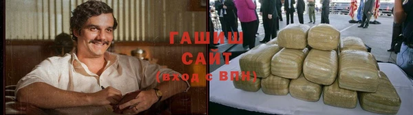 героин Балабаново