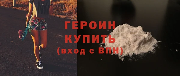 героин Балабаново