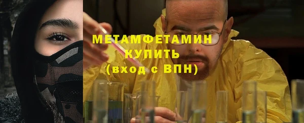 марки nbome Балахна