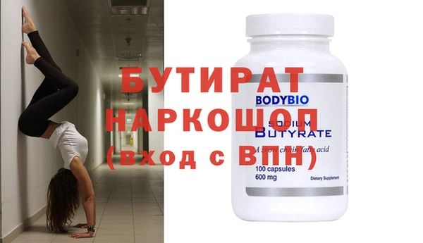 дживик Баксан