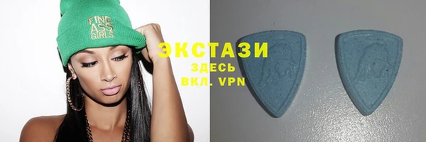 кокаин VHQ Новокубанск