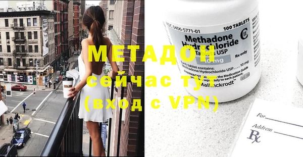 героин Балабаново