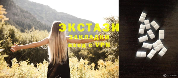 дживик Баксан
