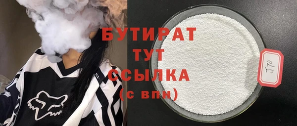 марки nbome Балахна
