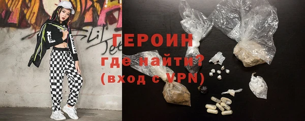 ГАЛЛЮЦИНОГЕННЫЕ ГРИБЫ Армянск