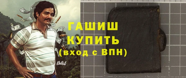 марки nbome Балахна