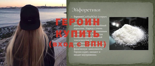 дживик Баксан