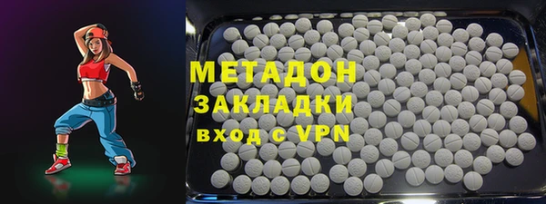 героин Балабаново