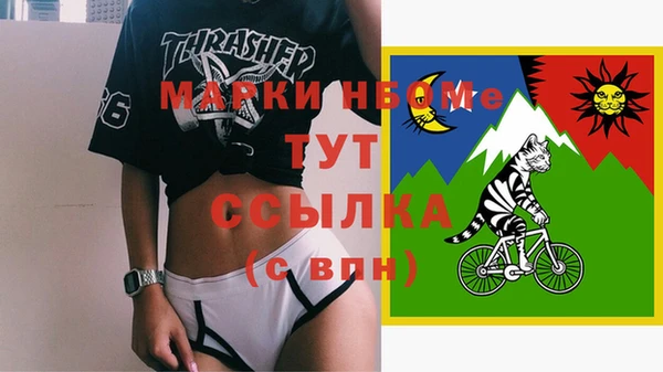 марки nbome Балахна