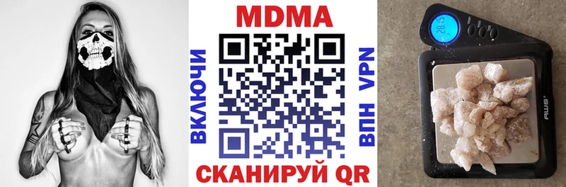 shop как зайти  Опочка  MDMA кристаллы 