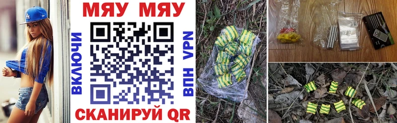 Меф mephedrone blacksprut зеркало Опочка как найти