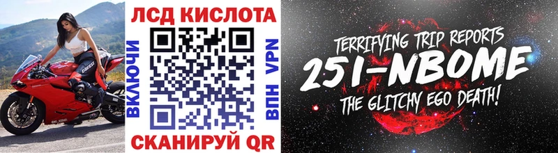 Марки 25I-NBOMe 1,5мг  Опочка 