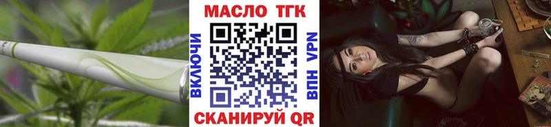 ссылка на мегу ссылки  Опочка  Дистиллят ТГК вейп с тгк 